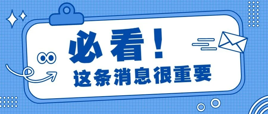活动